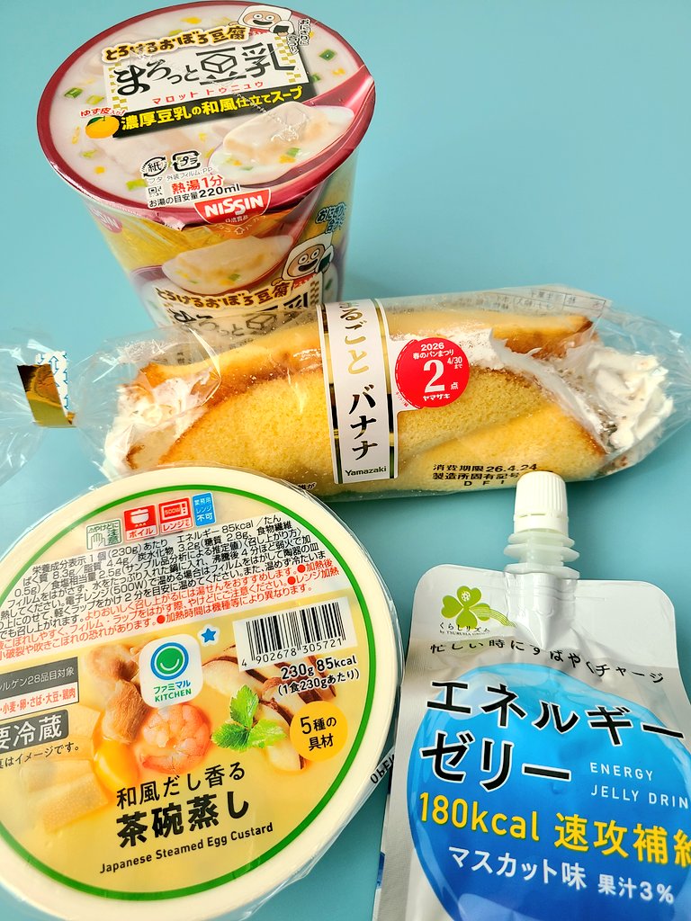 ゆ き ん 🐼🦁🦊ALL AS ONE❤️ tweet media