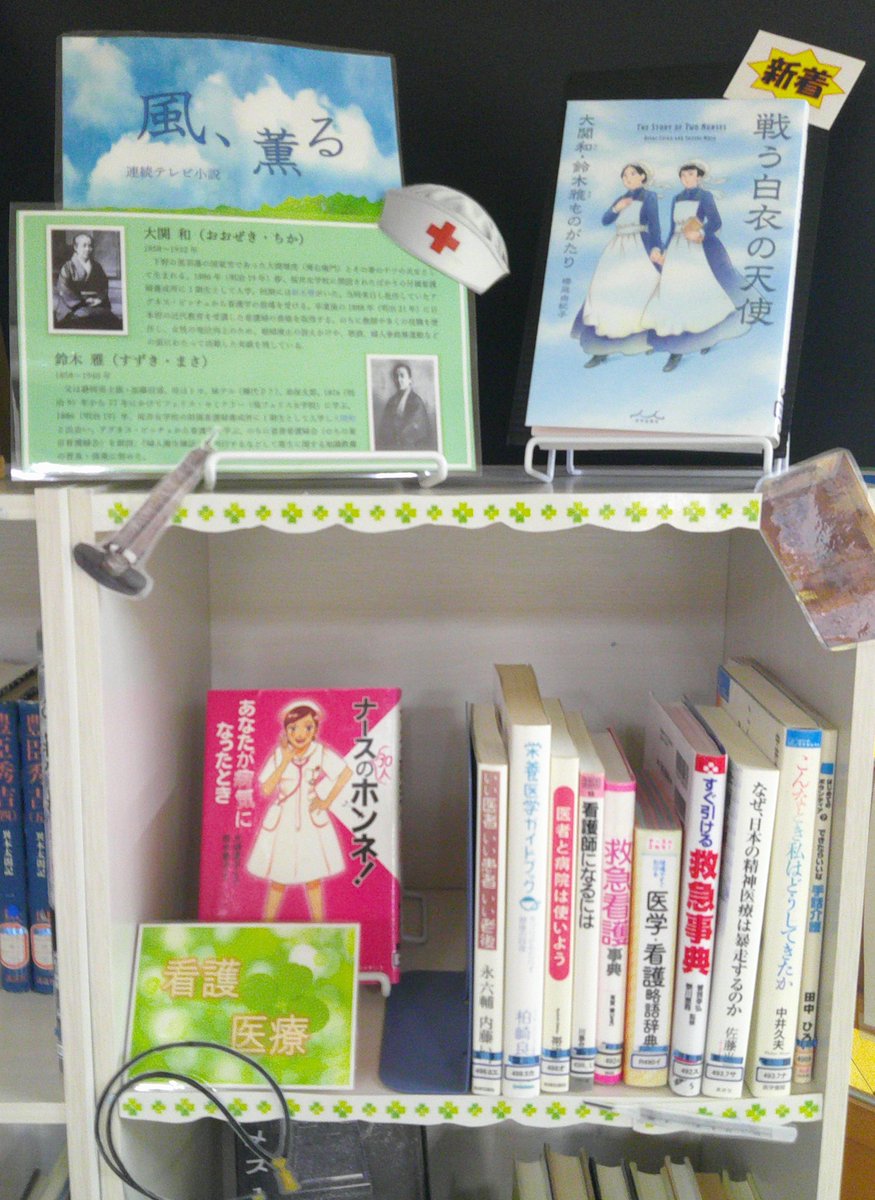 北杜市図書館 tweet media
