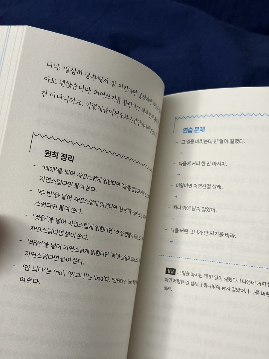 책무기 tweet media