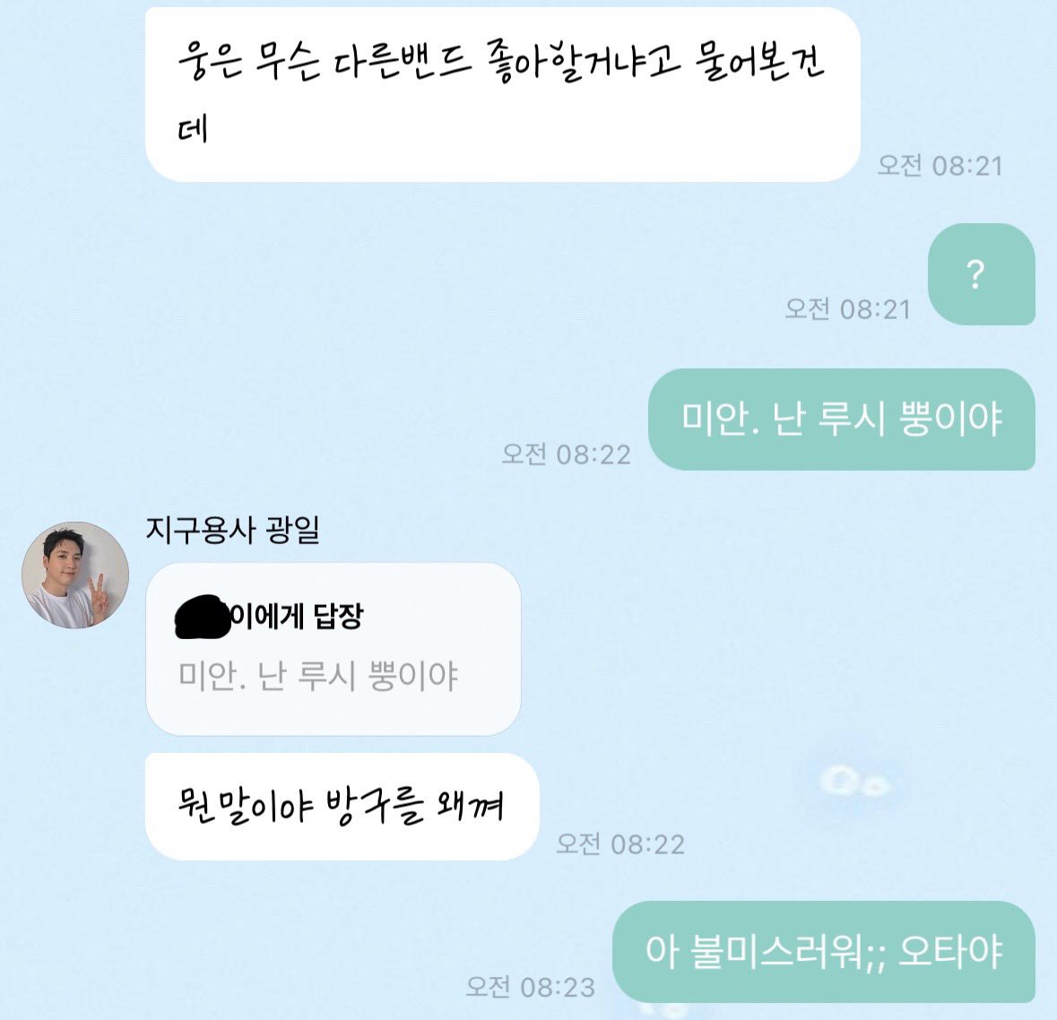 아; 안녕하세요 방구뀐 사람입니다..
꼬르륵 친구 분 찾아요;;;