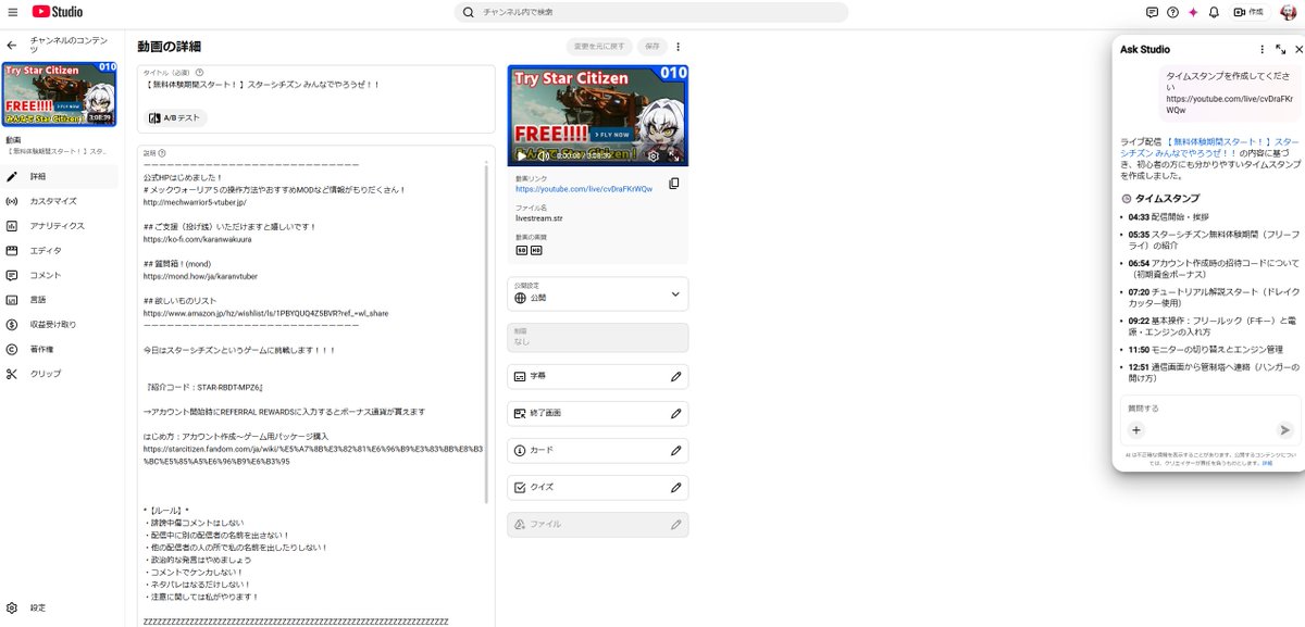 湧浦カラン🪖💵メック戦士系Vtuber tweet media