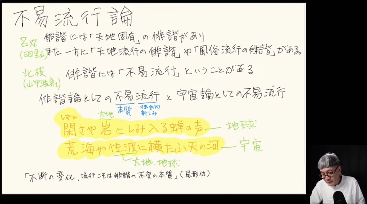 フセ・アカデミア tweet media