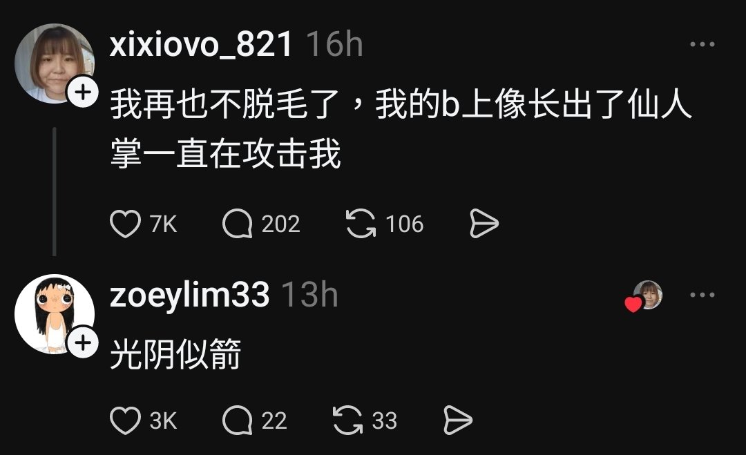 丅匸 tweet media