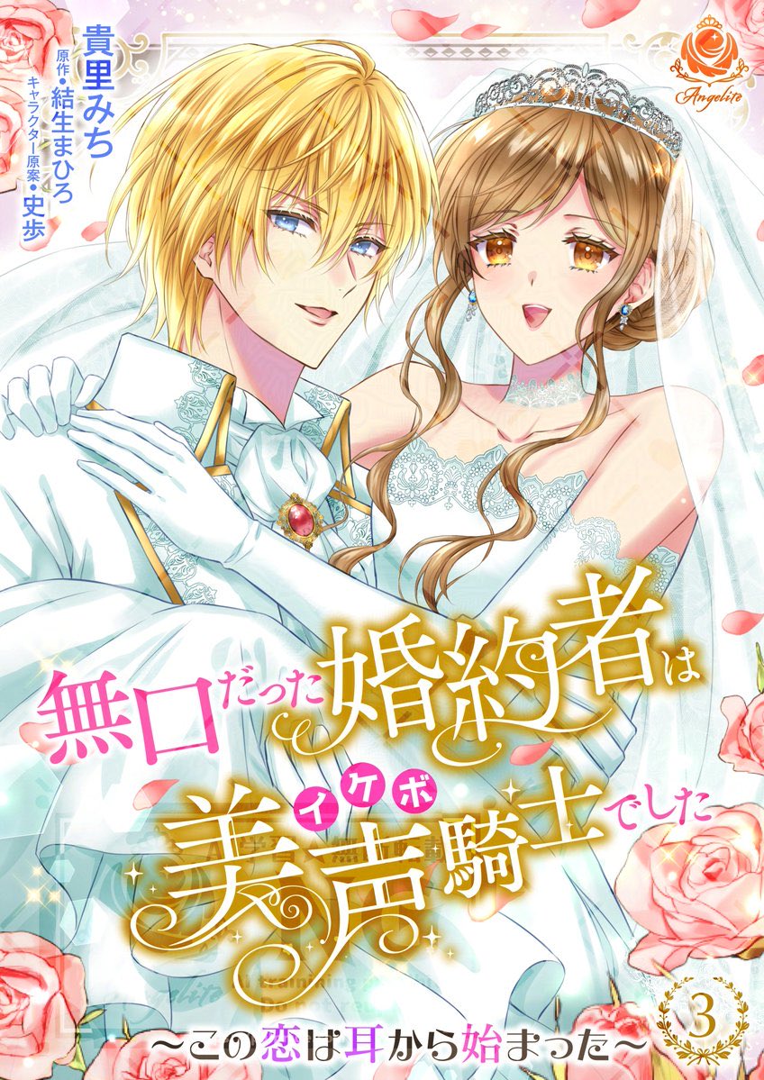 結生まひろ🐶作家・漫画原作💪 tweet media