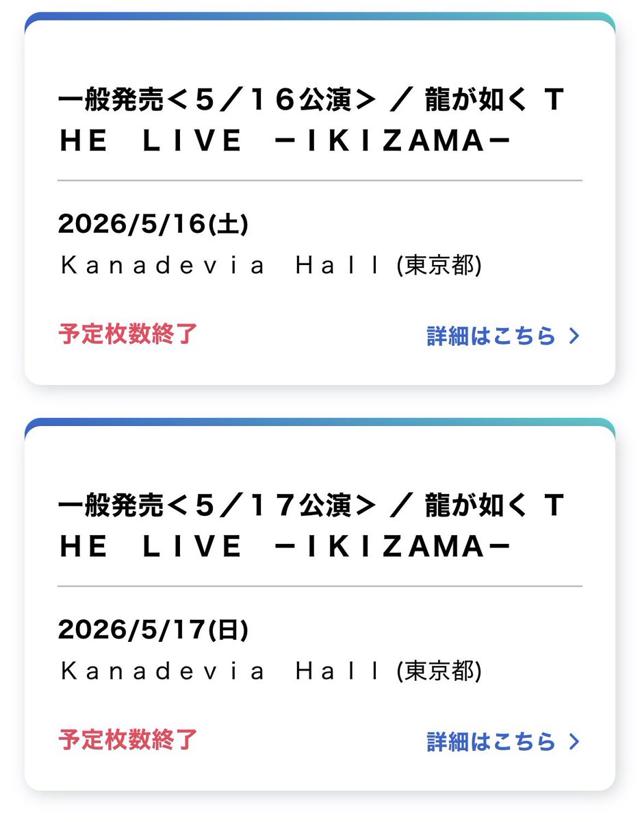 堀井亮佑 龍が如くプロデューサー/ディレクター tweet media