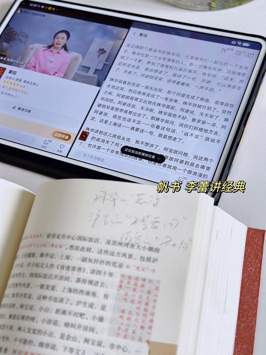 Delphine de Roquemaurel tweet media