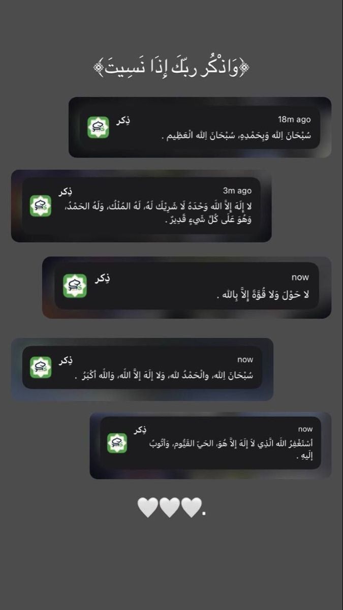 تــاليـن 🦋 tweet media