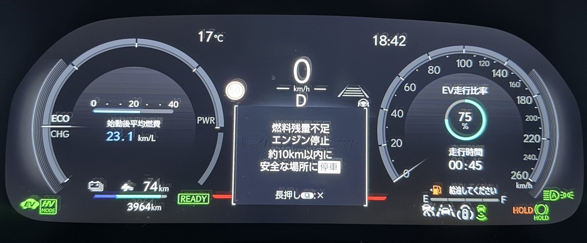 Nero d'Avola (Lexus RX450h+） tweet media