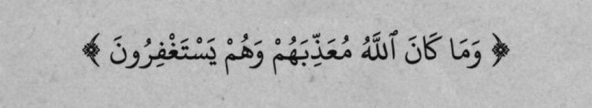 عـتـيمّ 𓃗ོ tweet media