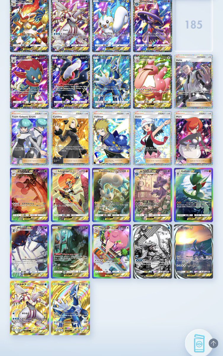 fanpokemoncl's tweet image. Pokemon TCG Pocket

¿Has logrado algún máster set? Si lo has conseguido, ¿cuántos llevas?

solo me falta una carta de Space-Time Smackdown para completarlo

#PokemonTCGPocket