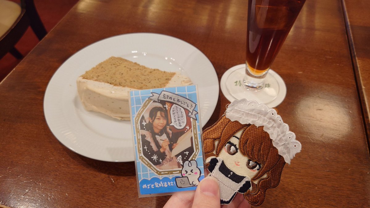 有馬のんのん tweet media