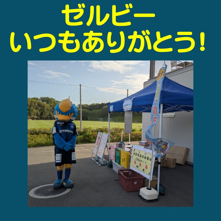 ごみナクナーレ（町田市公式） tweet media