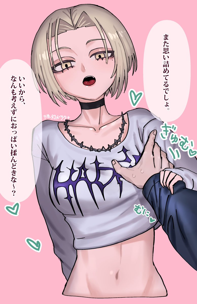 ダル絡みダウナーお姉さん好き