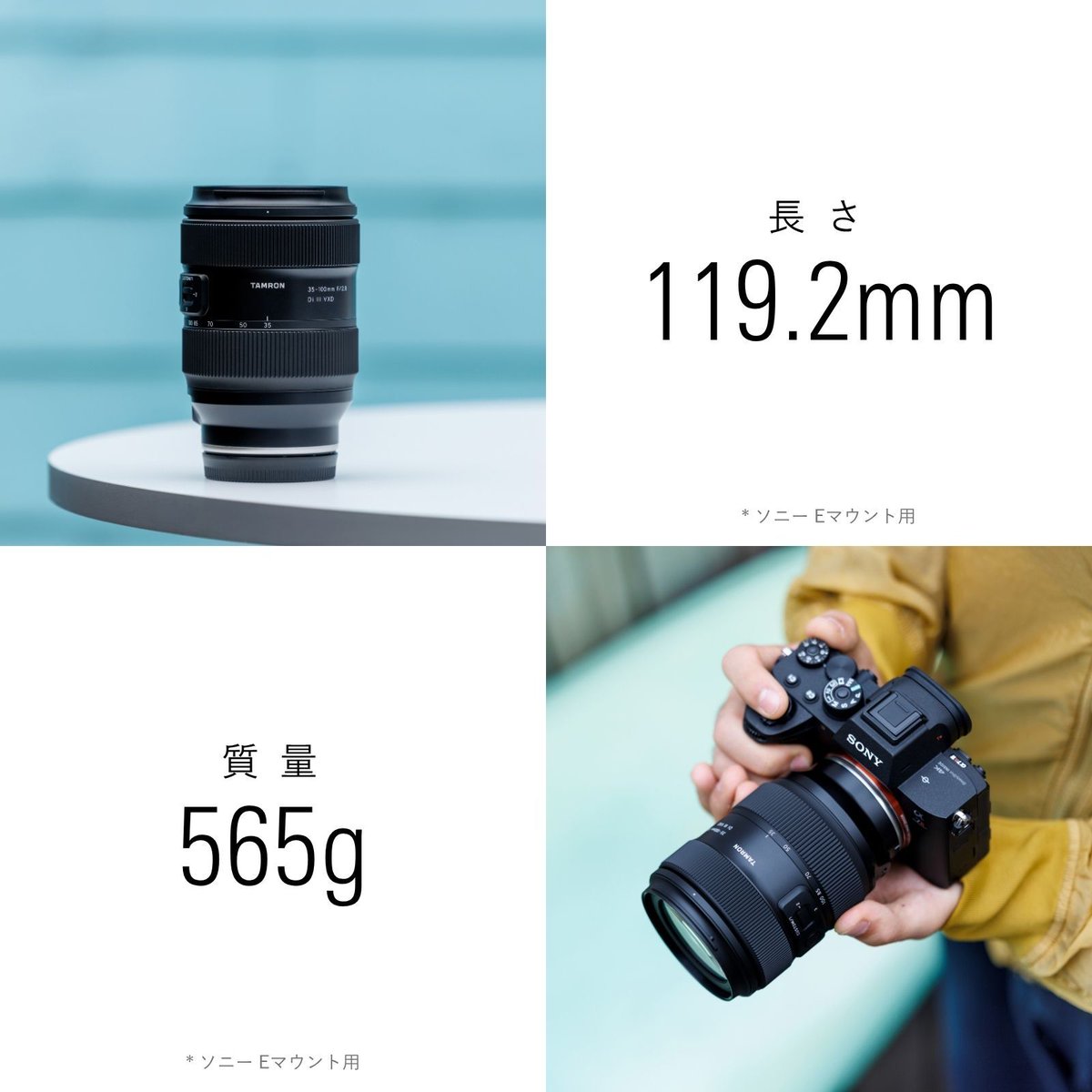 株式会社タムロン【公式】 tweet media