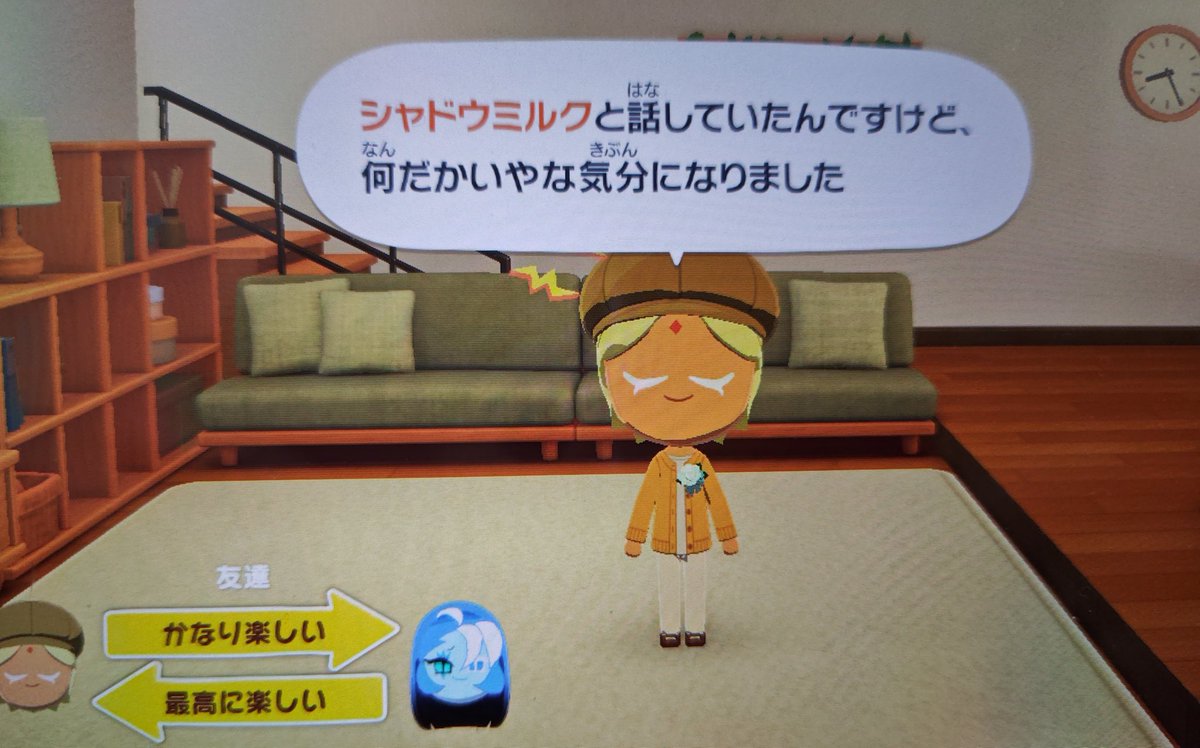 さとう tweet media