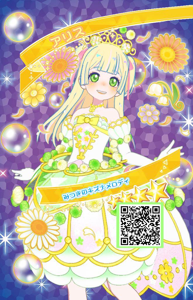 ♡♡こんぺいとうページ♡♡ こんぺいとう＊* (@Konpeito1025) / Posts / X