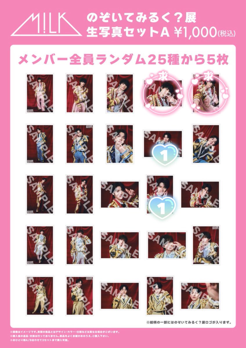 つむぎ tweet media