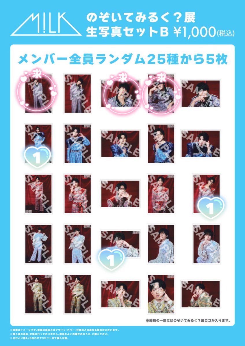 つむぎ tweet media