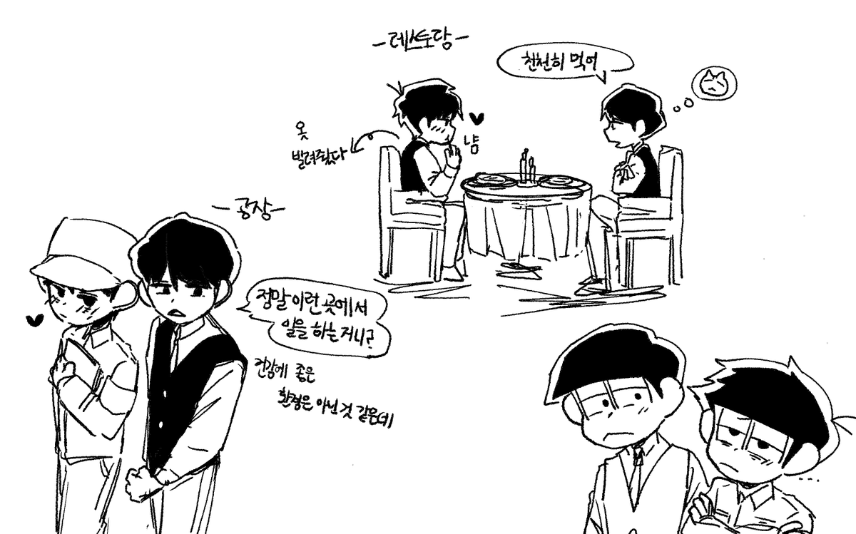 이사 tweet media