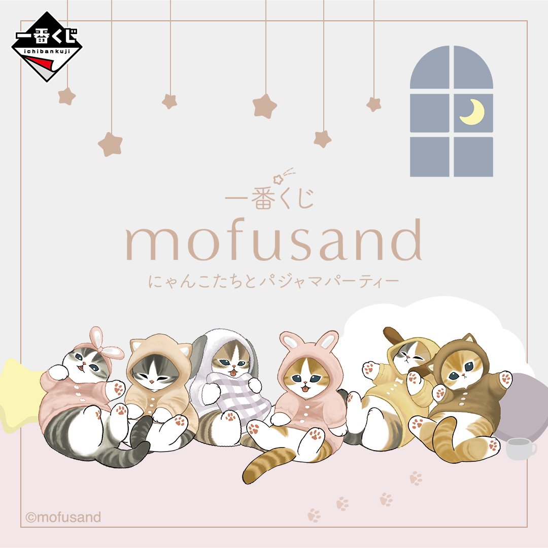 mofusand（モフサンド）新着グッズ情報！ tweet media