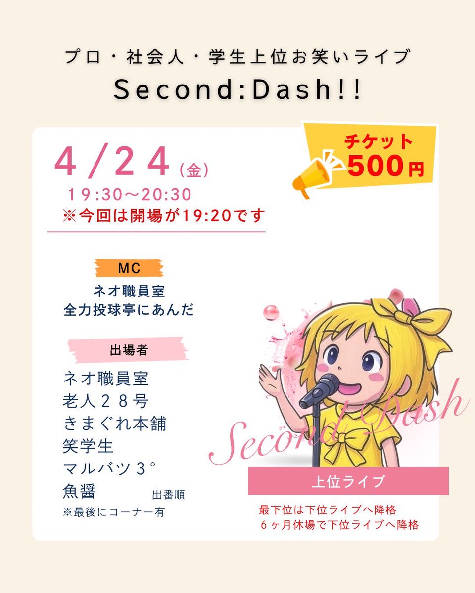 OHAYO!まこと🟧/ネオ職員室の青の方🟦 tweet media