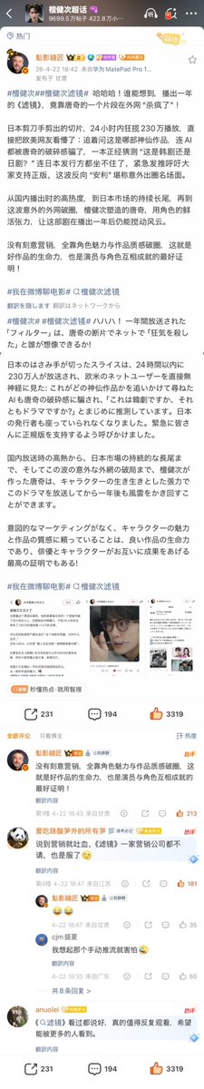 Mizu🔥 tweet media
