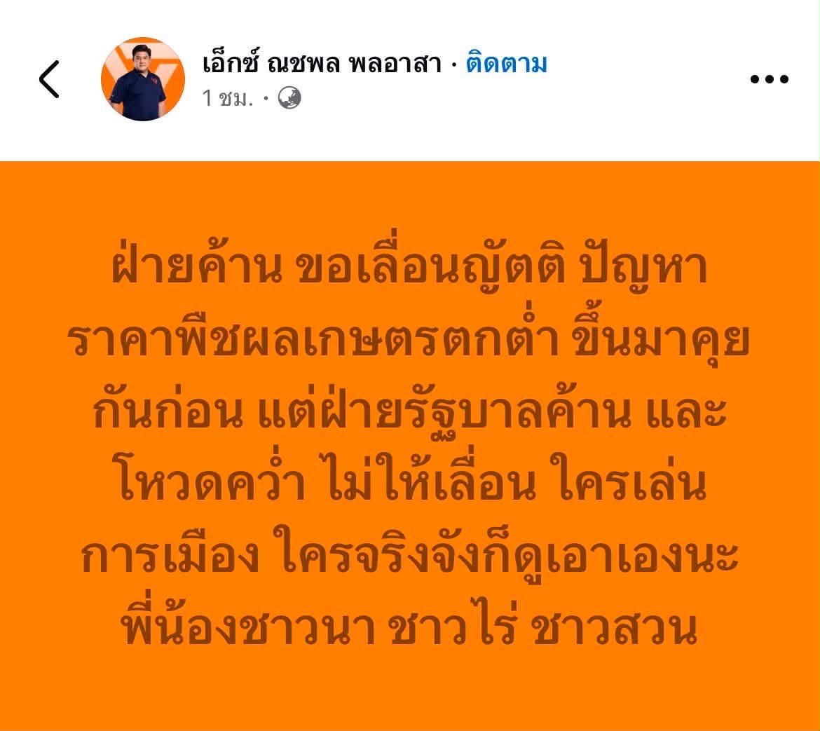 Blue News tweet media