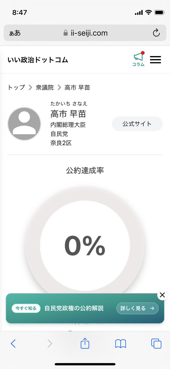 廣田俊介 tweet media