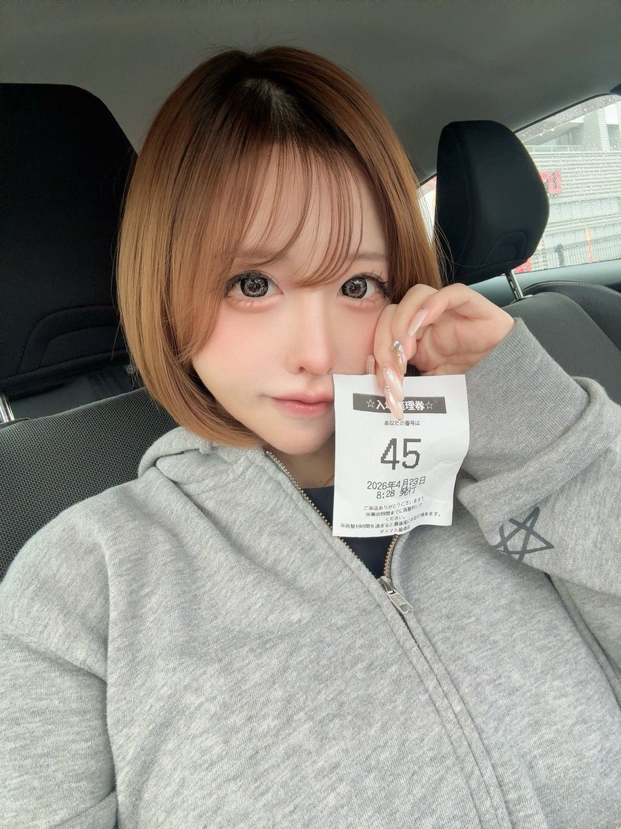 hoshi_mami_d's tweet image. #ダイマル星崎店 #ハイタッチ取材 #PR
抽選約60名様中😾
雨で髪の毛へにょへにょ。。。