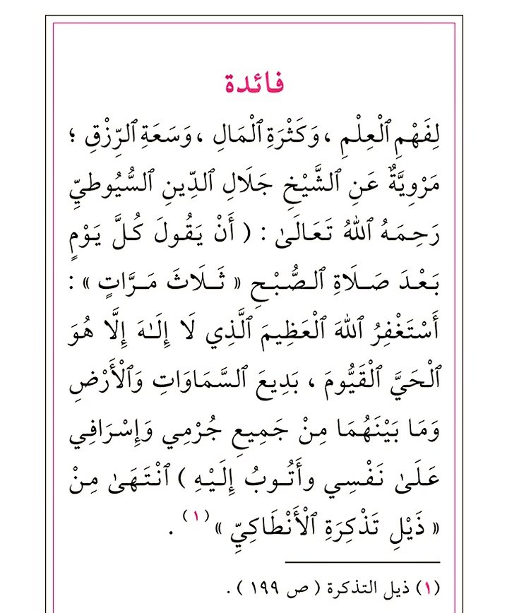 مصطفى حسين محمد الهدار tweet media