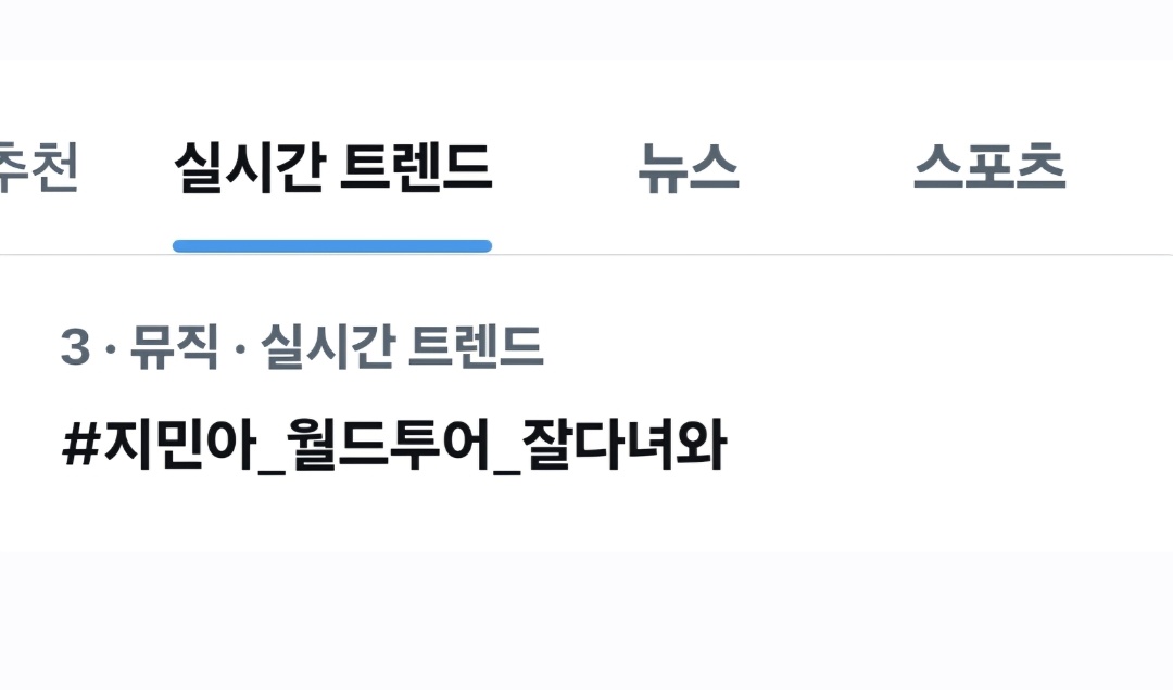 올포지민 tweet media
