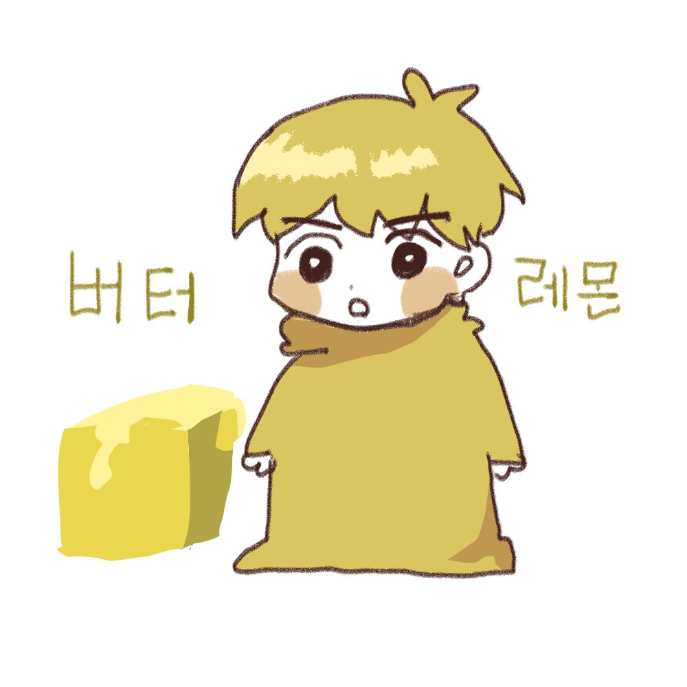 버터레몬🧈🍋 tweet media