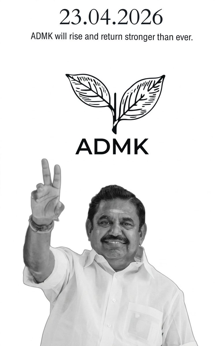 மீண்டும் எடப்பாடியார் ™️ tweet media