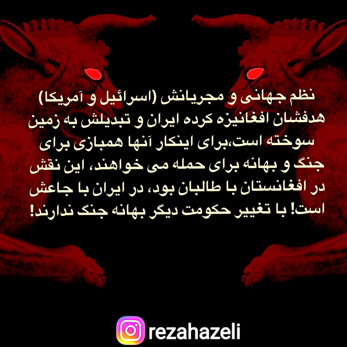 Reza Hazeli tweet media