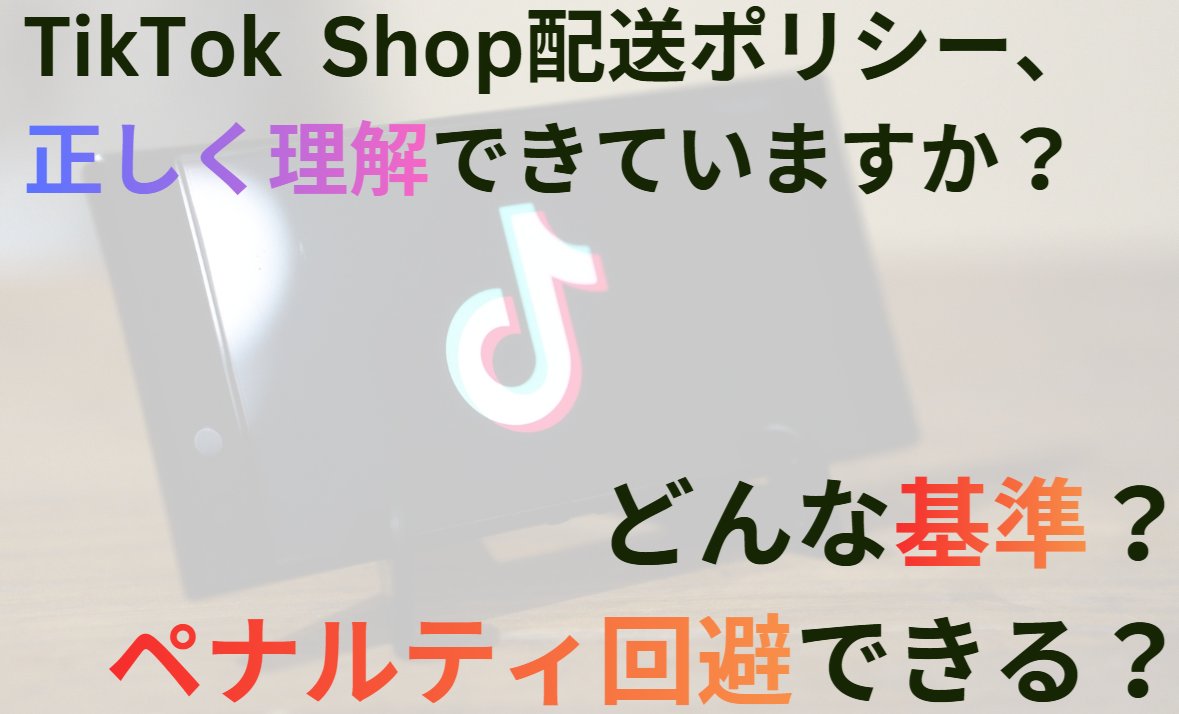 【公式】FBA連携に強いアプリ「シッピーノ」 tweet media