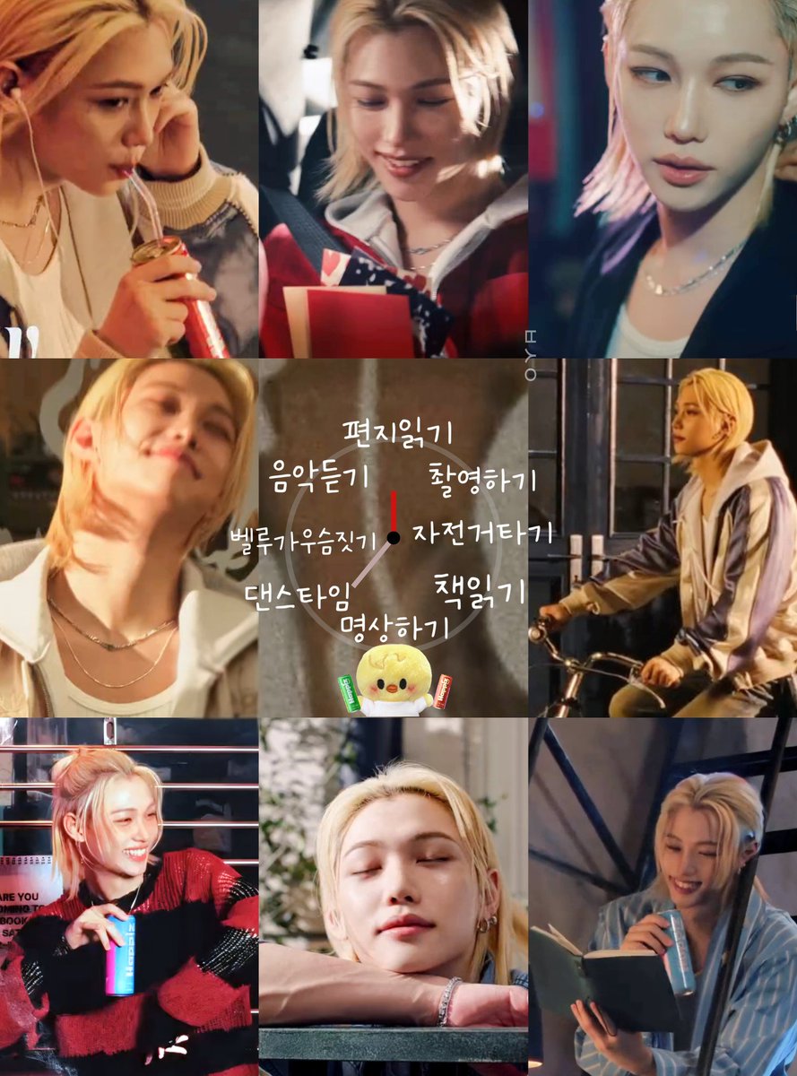 godboksang's tweet image. 아 행복이 하루일과 
너무 바쁘고 웃기고 귀여움
특히 벨루가웃음 짓다가 자전거타고 갑자구
댄스타임 가지는 부분에서 뿜음
#felix #해피즈 #happiz