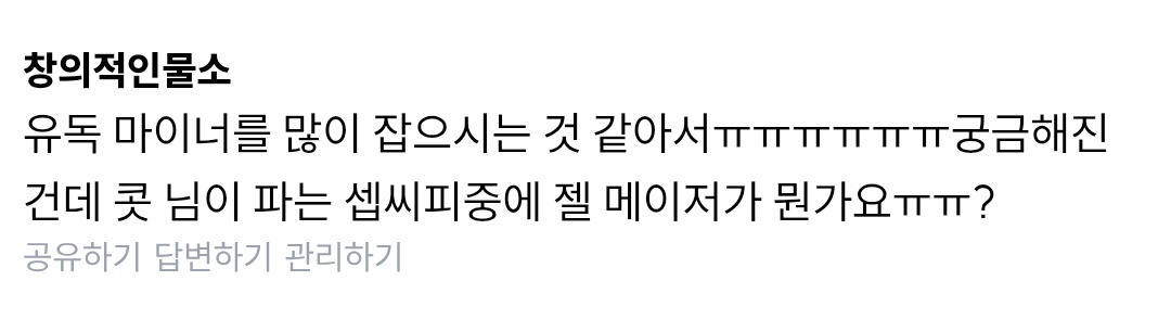 CAsORANGEisTOP's tweet photo. 마이너라고생각해본적이없어서얼떨떨
근데굳이따지면
방치형의남자hjs를메인으로잡은것부터가
메이저씨피성격은아니죠.. https://t.co/Ipbl2V0b5j