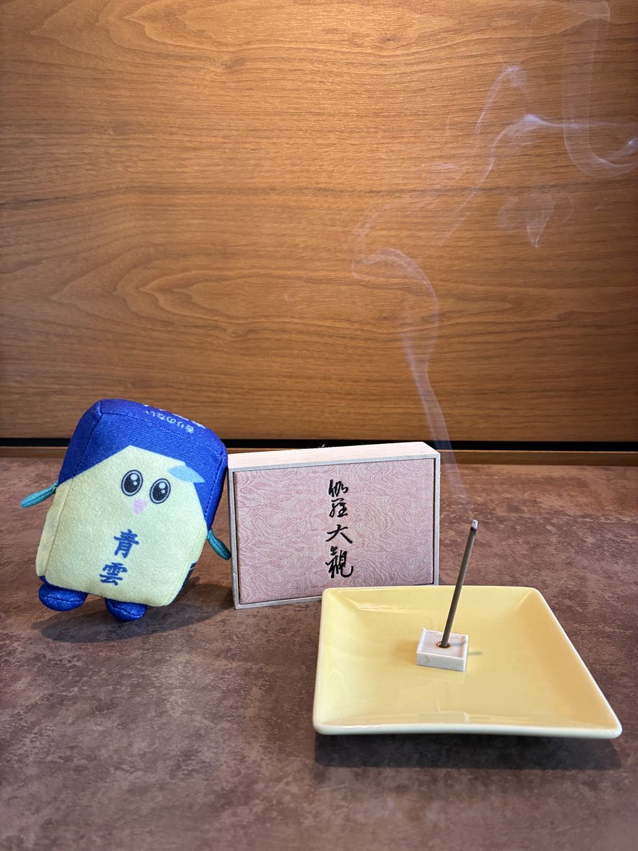 お線香・お香【日本香堂 公式】 (@nipponkodo_jp) / Posts / X