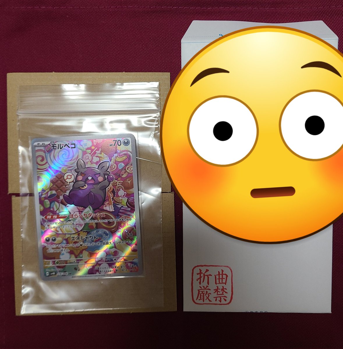 WIN-WINトレカ tweet media