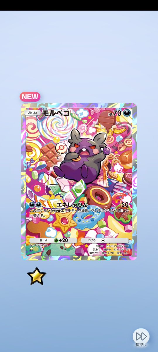 WIN-WINトレカ tweet media