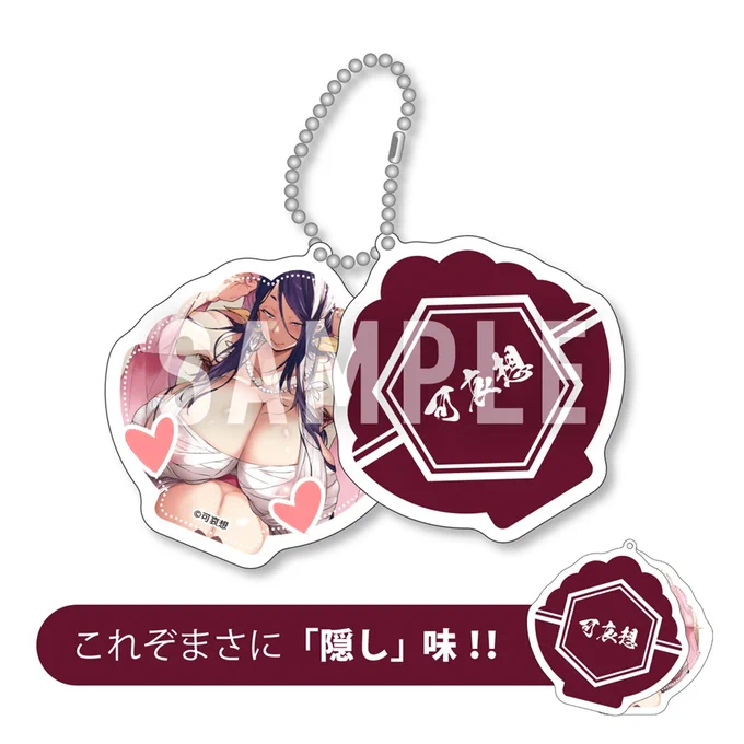 メロンブックス雑貨店にてむちむちグッズの受注販売が開始されました! 定番のアクパネや缶バッジから、実用性重視のお風呂ポスターやクッションまで色々あるので是非チェックしてみてください