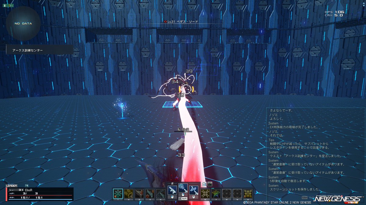 さやさや tweet media