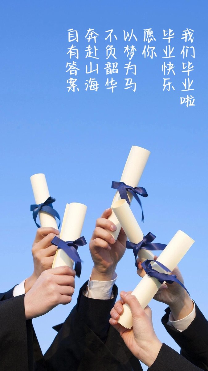 Sobhan64905698's tweet image. "Cap, gown, u0026 a lifetime of 'we did it' — yesterday’s dream, today’s degree, tomorrow’s universe.  #Graduation2024 #NextChapter"