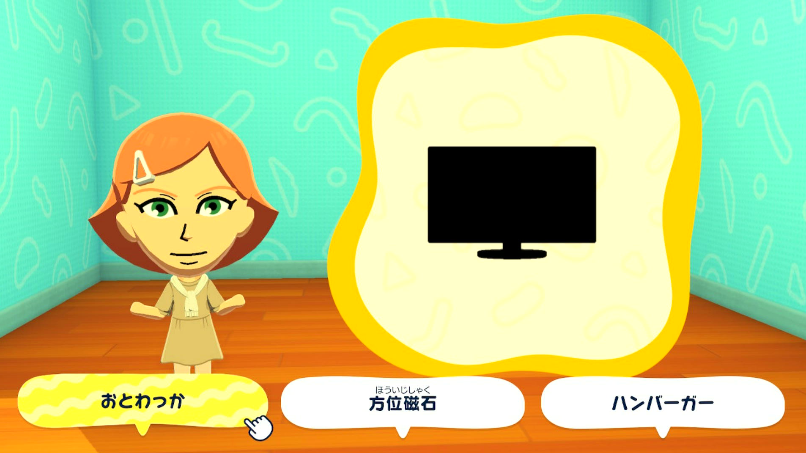 アムロ・メイ tweet media