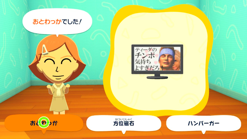 アムロ・メイ tweet media