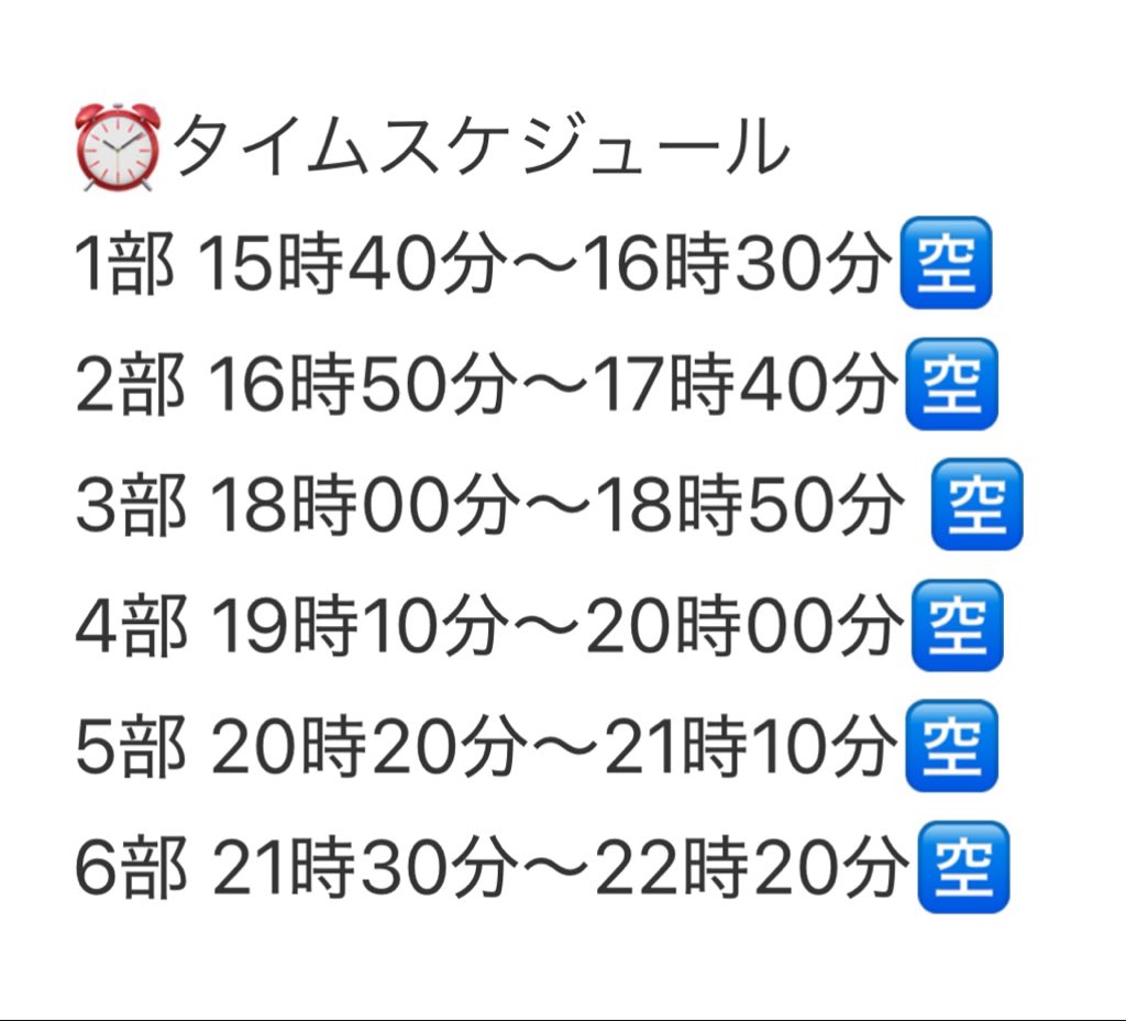 のあ🍼5/17ストフェス tweet media