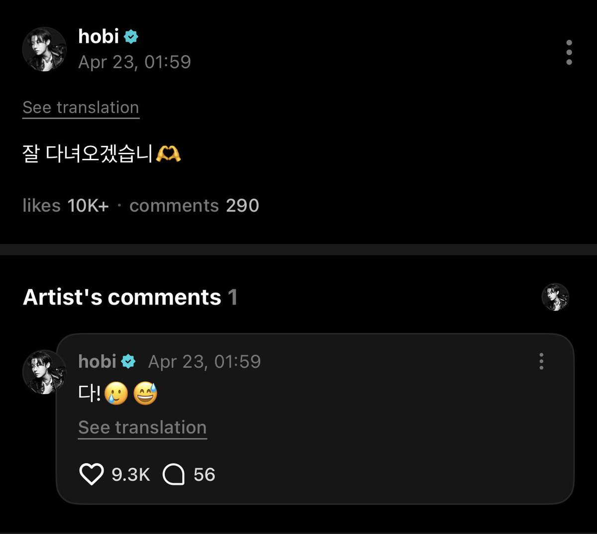 ران 𝑺𝑾𝑰𝑴 tweet media