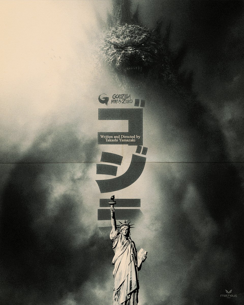 多くのアーテイストが参加して、海外で盛り上がっている『ゴジラー0.0』ファンメイドポスター界隈ですが
個人的に一番、好きな構図はこれですね！

#ゴジラ　
#ゴジラマイナスゼロ
#山崎貴