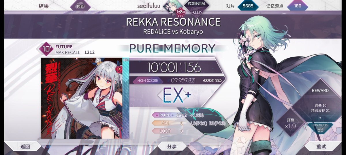 sealfufuu tweet media