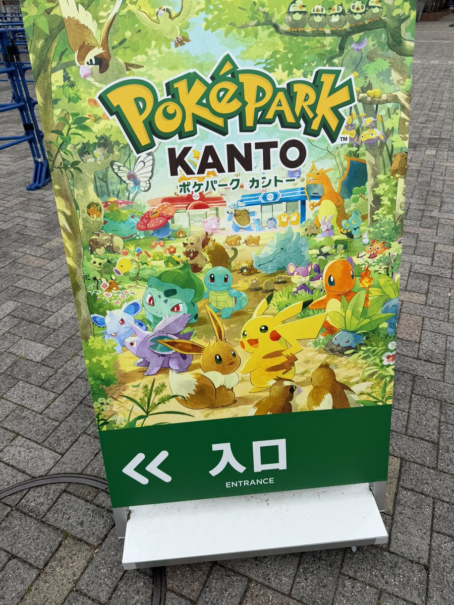 714_futo's tweet photo. きてる🙋

並んでるみなさんポケぬい帯同の仕方にそれぞれ愛があってめっちゃ良い https://t.co/M3gmGvYXTd
